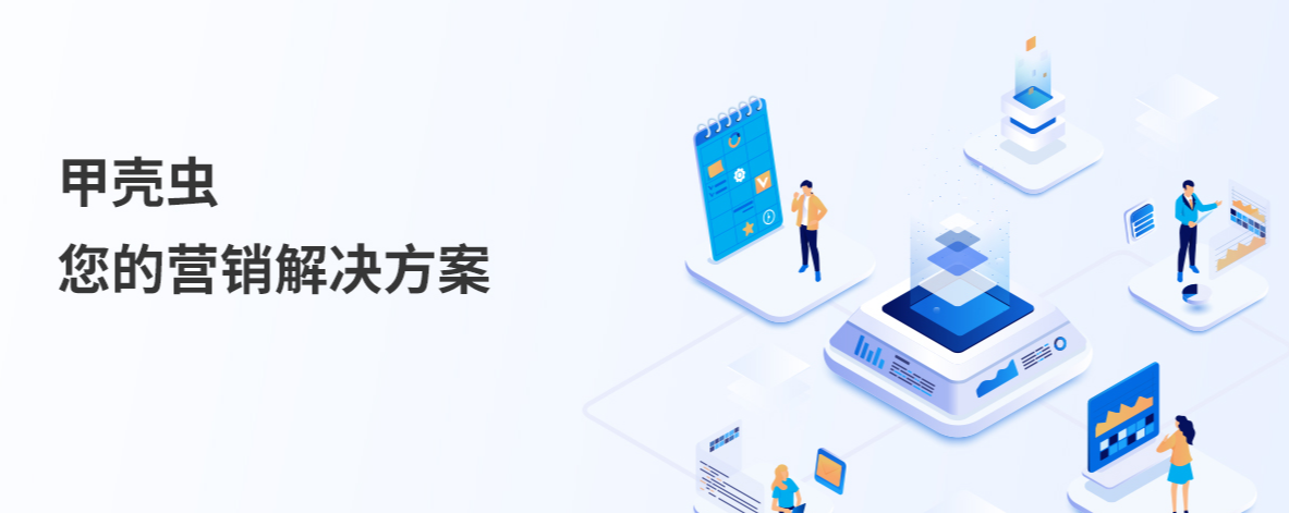 海外營(yíng)銷(xiāo)推廣